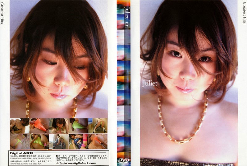 434dfco00003 juliet‘un