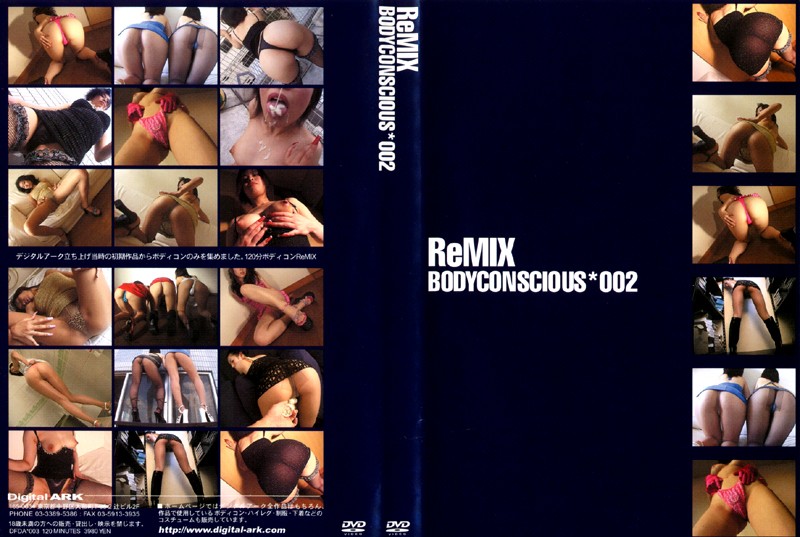 434dfda00003 ReMIX BODYCONSCIOUS 002