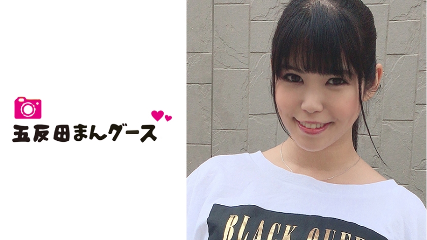 490FAN-057 るな 3