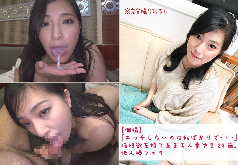 h_1304tg00013 【個撮】「エッチしたいの私ばかりで…」強性欲を持てあます人妻ゆき2